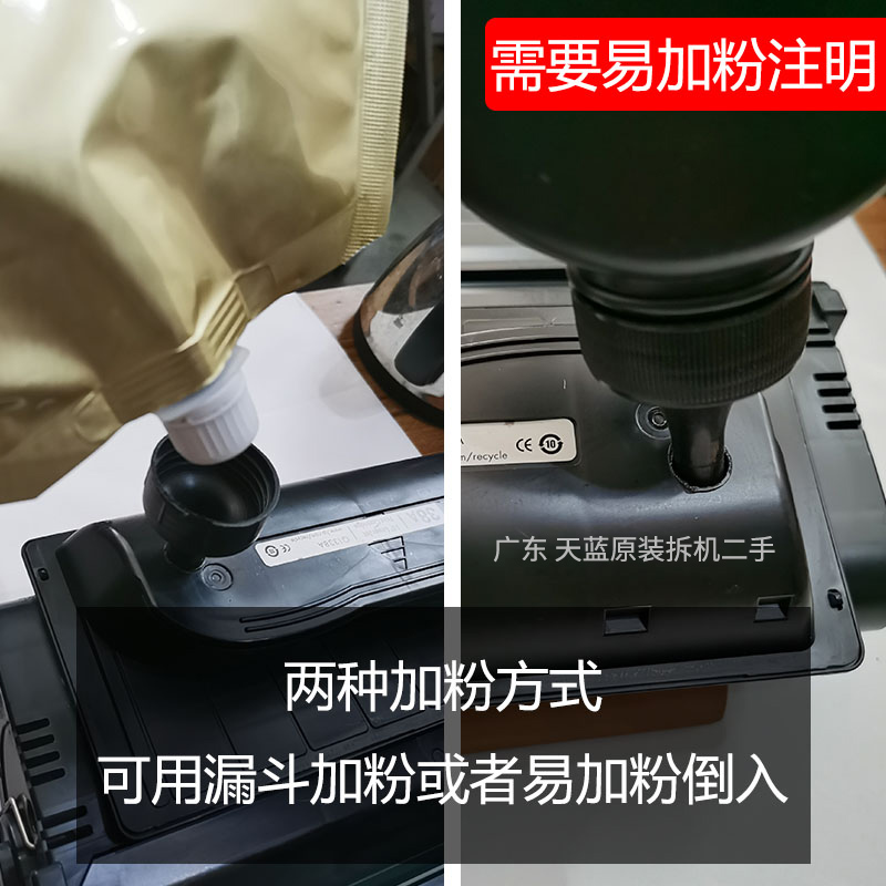 惠普打印机HP4200 4250 1338A 4350 5942A 拆机原装套鼓 硒鼓粉盒 - 图0