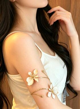中古不规则花朵臂环女