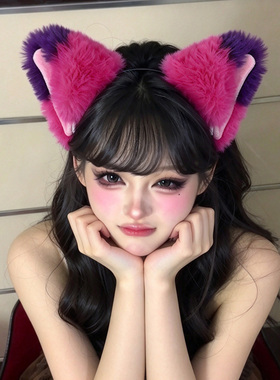 可爱毛绒猫耳朵发箍女渐变粉紫色兽耳头箍cos猫女郎装扮拍照发饰