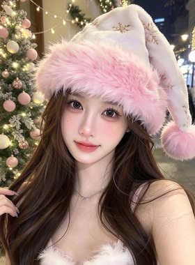 圣诞节甜美粉色雪花圣诞帽氛围感拍照毛球帽子cos圣诞老人头饰女
