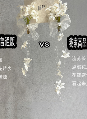新中式古风仿真铃兰花朵发夹女