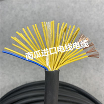 Import Wire Japan 30 Core 0 5 squared control signal line coding line soft oil resistant