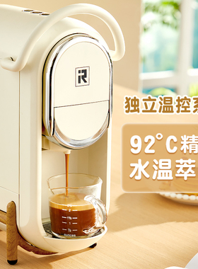 艾尔菲德全自动胶囊咖啡机
