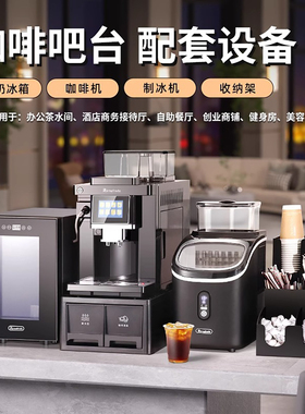全自动咖啡机研磨一体小型