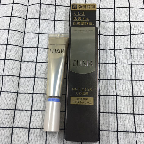 elixir eye cream