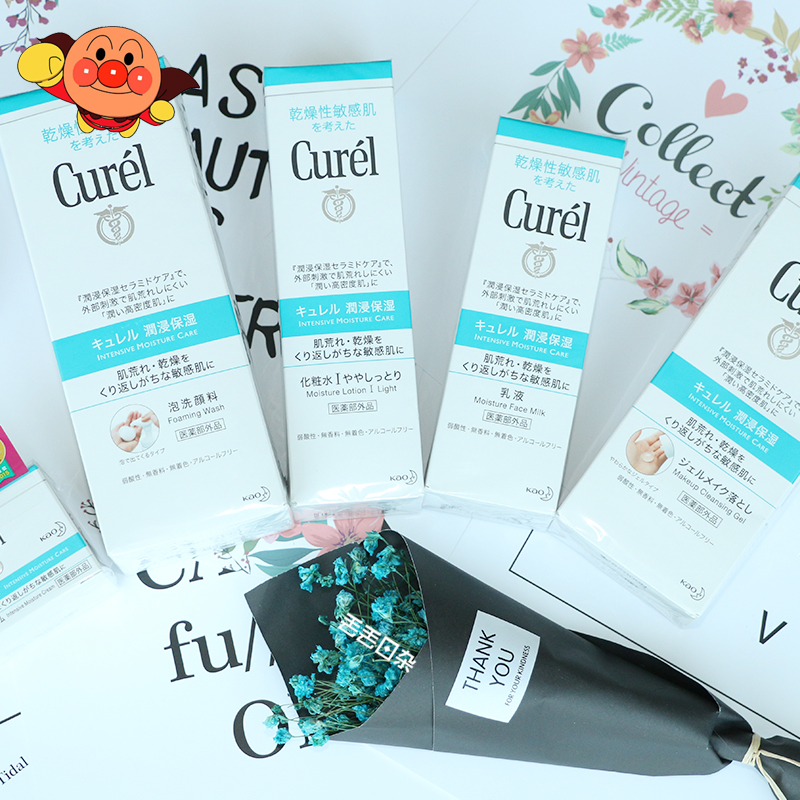 Curel/珂润 润浸保湿柔和乳液120ml 男女润肤乳 花王日本正品 - 图1