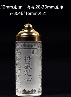 百忍堂天然白水晶镀金帽12mm口径舍利塔瓶结缘赠送舍利子