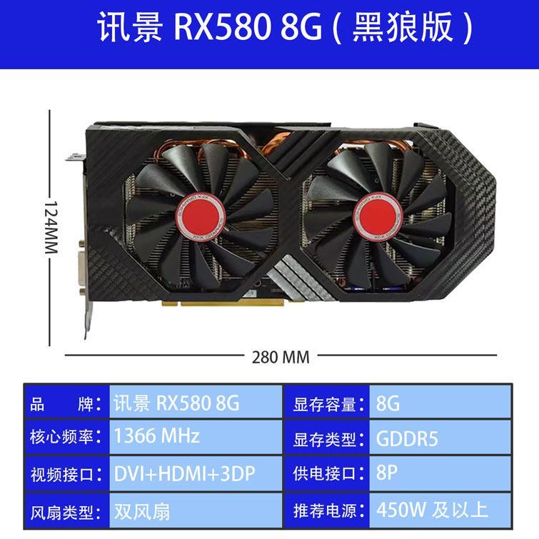 拆机蓝宝石华硕RX580 RX590台式电脑游戏显卡GTX1060 1660S 2060-图3