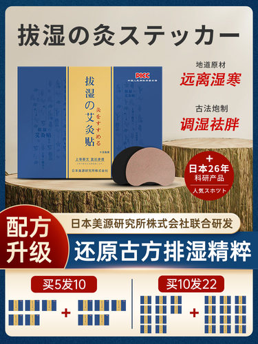 屈臣氏今年很火的睡前用睡醒廋逆袭小妖精懒人收腹男女通用瘦-图0