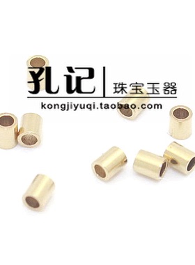 孔记美国14K包金定位管珠