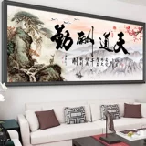 Tiandao Замечание Cross Emllemery 2022 Новая вышивка Общественная комната спальня атмосферная ландшафтная картины