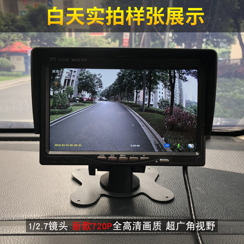车载四路监控AHD高清摄像头LED夜视720P1080P货车录像机倒车影像 - 图1