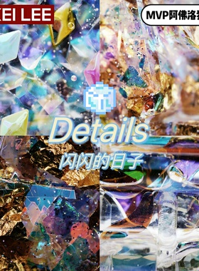 李加奇高级感挂件配饰炫酷礼物