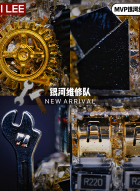 李加奇KAKEILEE原创MVP银河维修队蒸汽朋克风机器人项链创意配饰