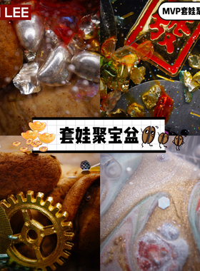 李加奇KAKEILEE独家原创MVP套娃聚宝仙盆咖啡机器人精致装饰摆件