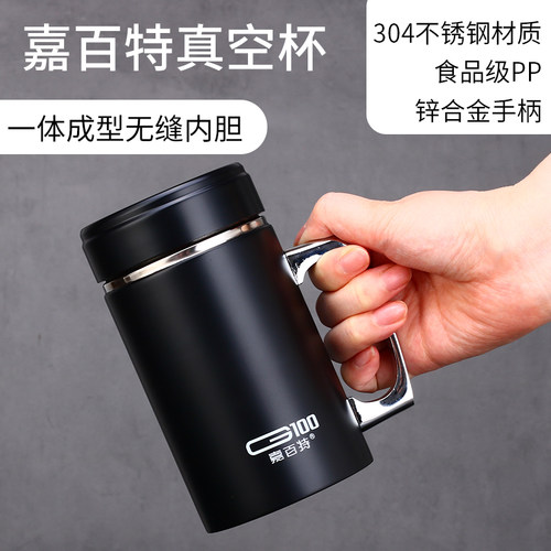保温杯男女茶杯真空304不锈钢办公杯子父母教师高档礼品水杯刻字 - 图0