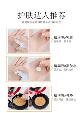 3盒卡卡西富勒烯胎盘素精华液