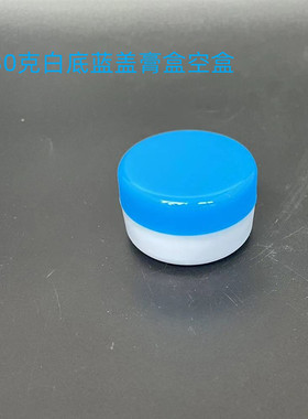 新款全新30g彩色膏盒高档化妆品盒30克膏盒面霜分装盒30g