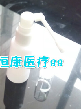 10 15 20 30 ml360度旋转喷雾瓶小空瓶细雾喷壶 侧喷直喷象鼻喷瓶