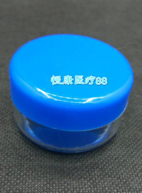 高档软膏化妆品盒塑料瓶