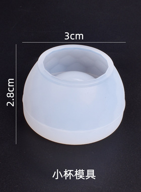 水晶滴胶其他硅胶模具