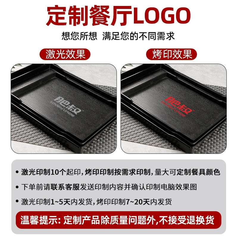 托盘长方形塑料宾馆酒店客房茶盘水杯洗漱用品防水收纳盘民宿商用,淘宝优惠券,粉丝福利购,淘宝优惠卷