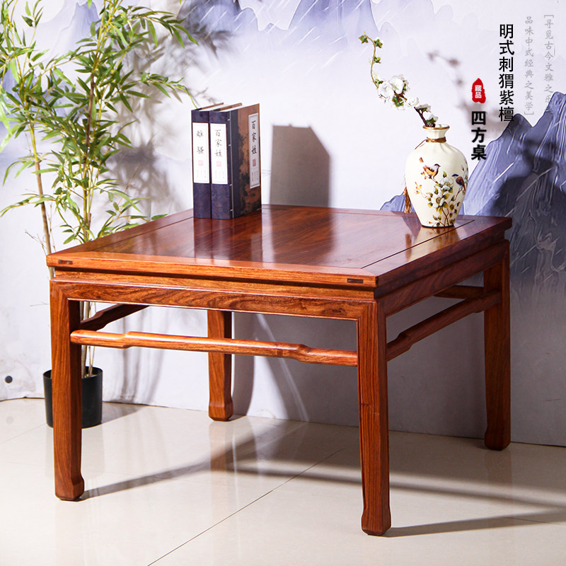 红木新中式刺猬紫檀非洲花梨木餐桌椅子小饭桌家用方桌单个实木,淘宝优惠券,粉丝福利购,淘宝优惠卷