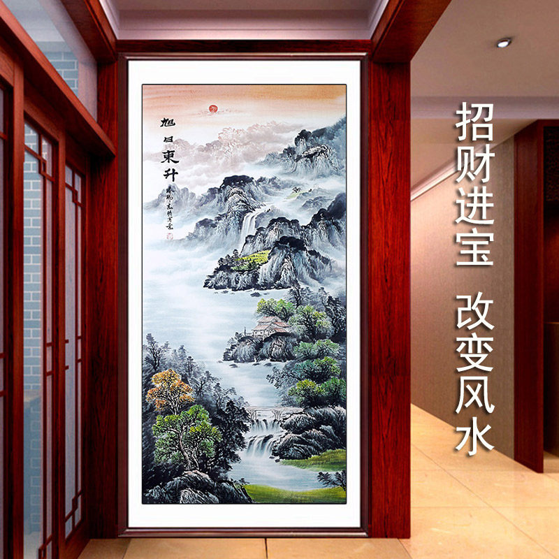 国画山水画旭日东升客厅卧室玄关装饰水墨璧挂画手绘真迹四尺竖版,淘宝优惠券,粉丝福利购,淘宝优惠卷