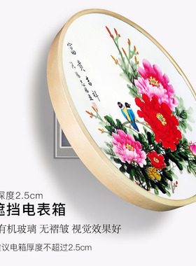 国画牡丹花鸟葫芦手绘电表箱挂画