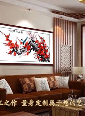 客厅卧室书房国画梅花洛阳花鸟水墨装饰挂画纯手绘真迹三尺横幅