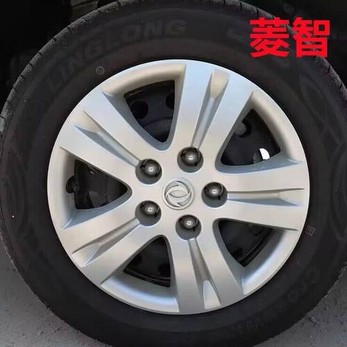 包邮东风风行菱智配件轮毂盖原装V3轮毂罩/风行1.6/1.5/M3/M5专用 - 图0
