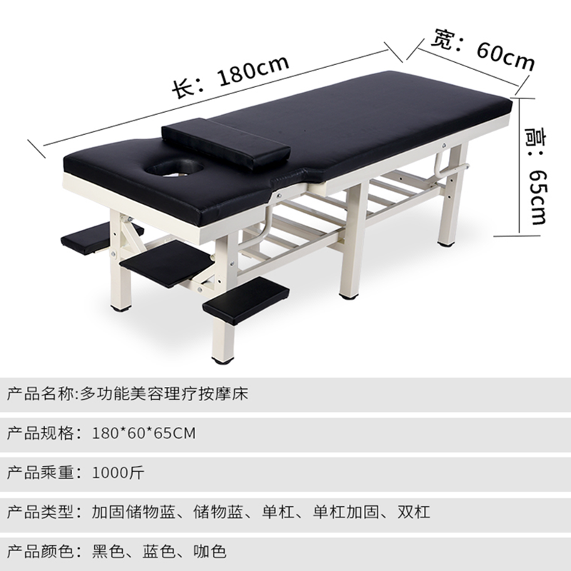 新款六腿加固按摩推拿床家用扶手理疗床诊断床美容床原始点按摩床 - 图1