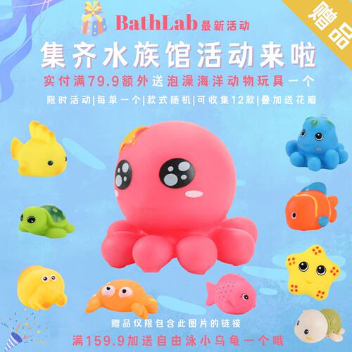 BathLab|蝴蝶彩虹儿童带玩具泡澡球精油沐浴宝宝超多泡泡浴礼盒装 - 图0