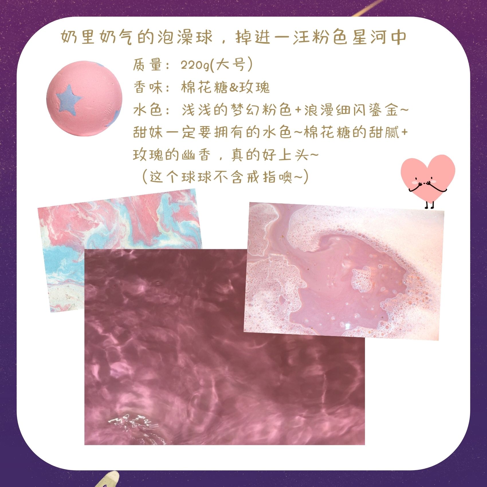 BathLab|无尽星河浴缸成人泡澡球盲盒儿童彩虹泡泡浴球宝宝带玩具-图2