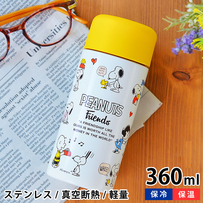 现货 日本代购进口卡通snoopy史努比OSK保温杯保冷杯子水壶360ml - 图0