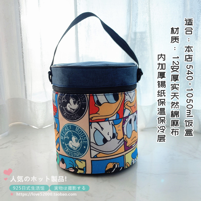 圆形饭盒袋手提保温包skater用加厚保温圆筒桶包卡通史努比日式兜 - 图1