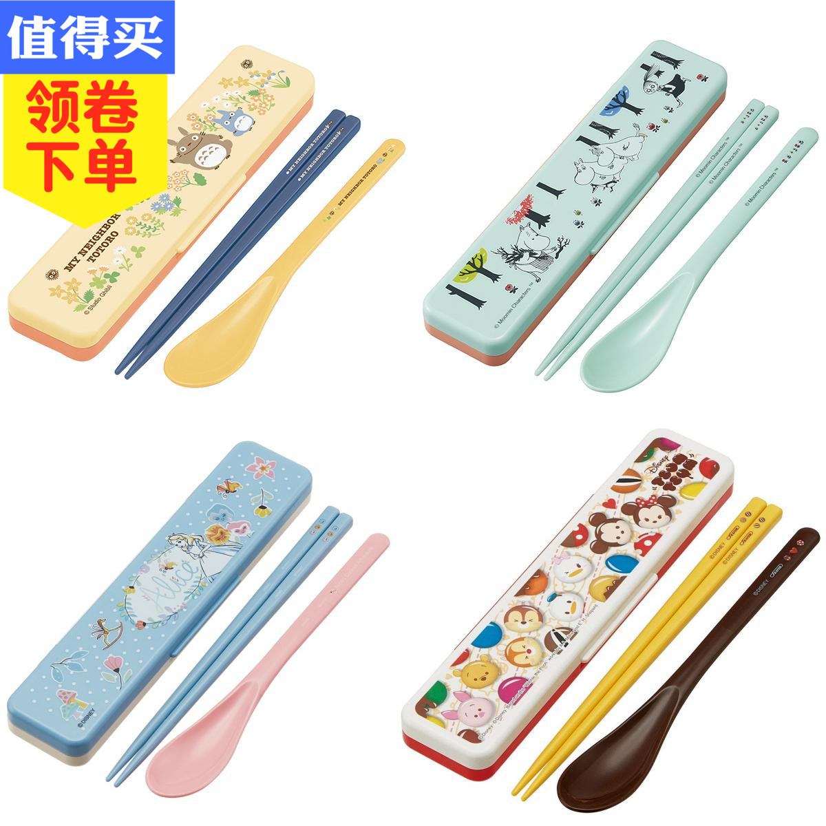日本製造skater斯凱達進口便攜餐具卡通筷子勺子套裝可機洗可乾燥