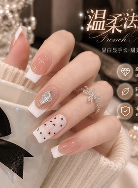 温柔法式穿戴甲女裸粉显白美甲片