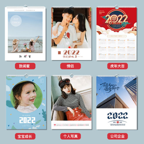 2026年挂历定制家用挂墙式日历来图定做宝宝照片企业公司个性制作 - 图2