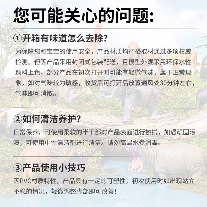 六一儿童节礼物动物世界模型大全仿真玩具宝宝早教农场老虎动物园