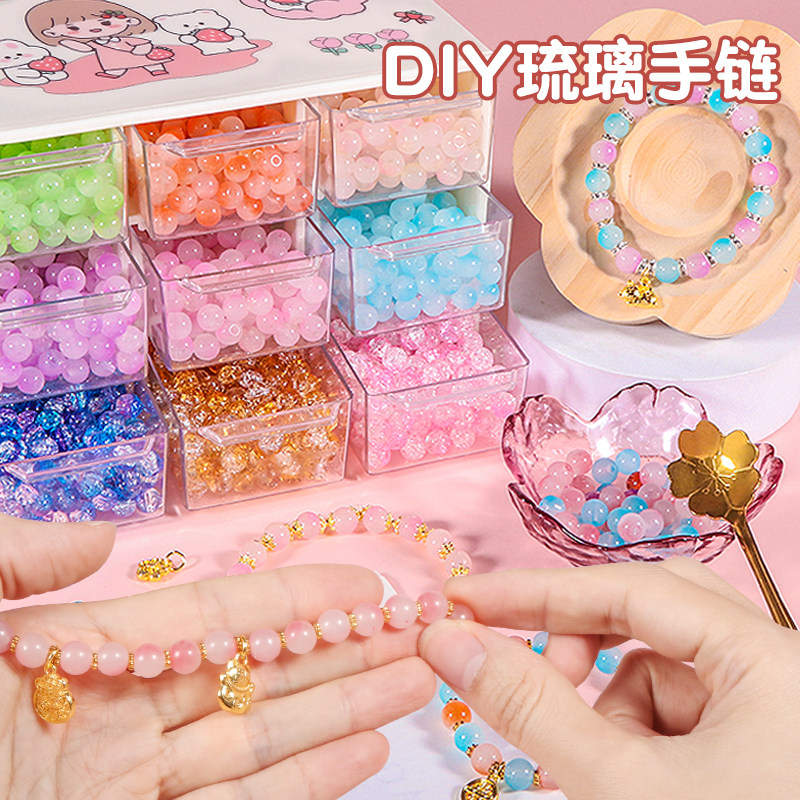 万童乐玩具手工串珠/穿珠/首饰编织