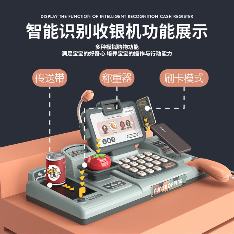 过家家收银台儿童一体机超市收银机 万童乐玩具过家家玩具