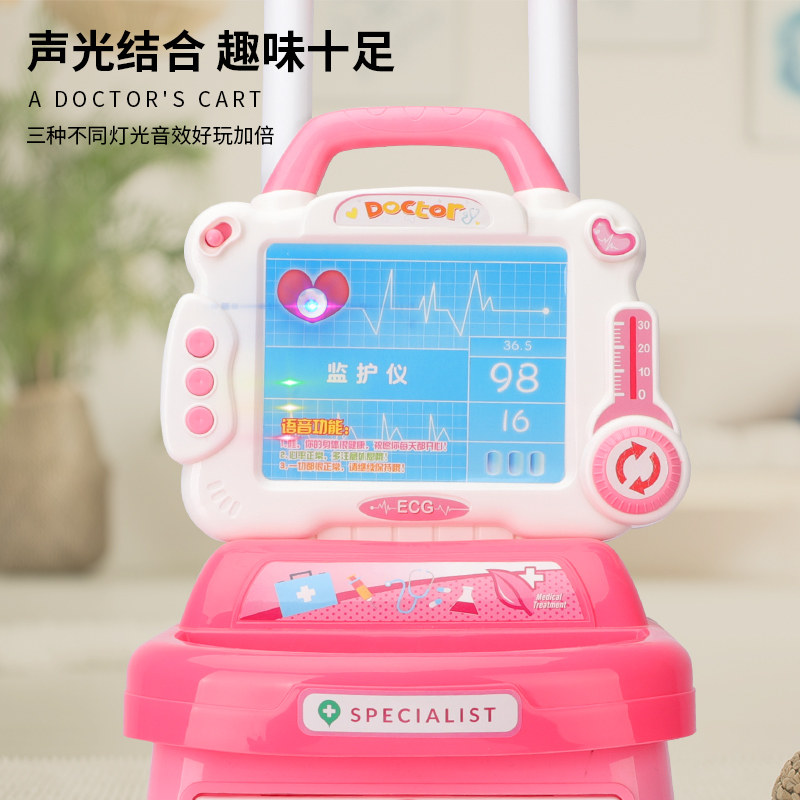 小医生拉杆医疗箱玩具套装4听诊器 万童乐玩具过家家玩具