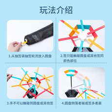Дженга 平衡挑战摇摆叠叠乐玩具儿童益智桌面积木叠高扣签宝宝堆堆乐游戏