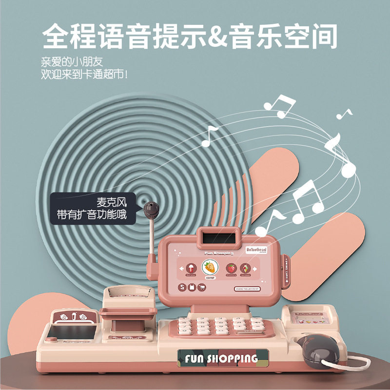 过家家收银台儿童一体机超市收银机 万童乐玩具过家家玩具