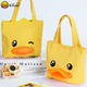 B.Duck cute canvas duckbill bag