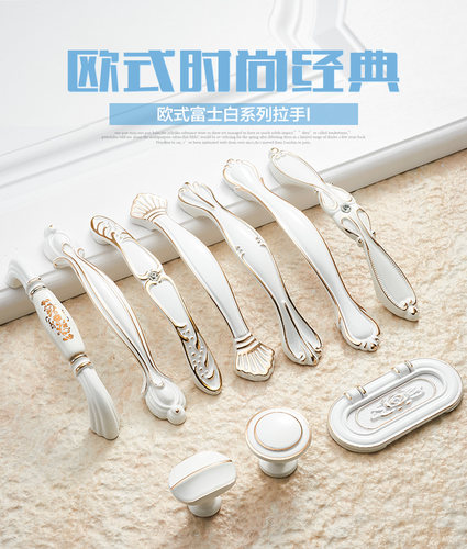 欧式柜门白色拉手象牙白衣柜抽屉单孔简约现代橱柜鞋柜门小门把手 - 图0