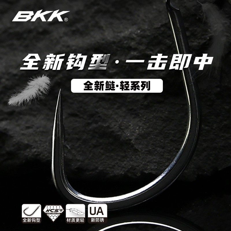 BKK鱼钩鲢关东三代宽钩门短柄HCS素材轻关东钓鲢鳙大头花白鲢新品,淘宝优惠券,粉丝福利购,淘宝优惠卷