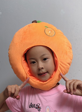 可爱搞怪卡通保暖少女心毛绒水果橙子橘子头套帽子儿童拍照表演