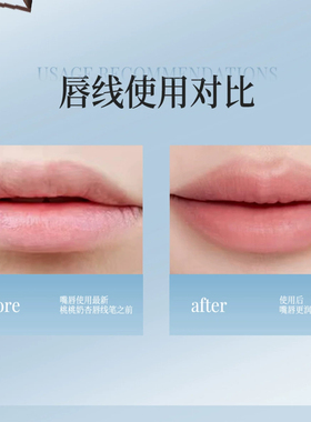 INTOSHINY双头眼线铅笔胶笔